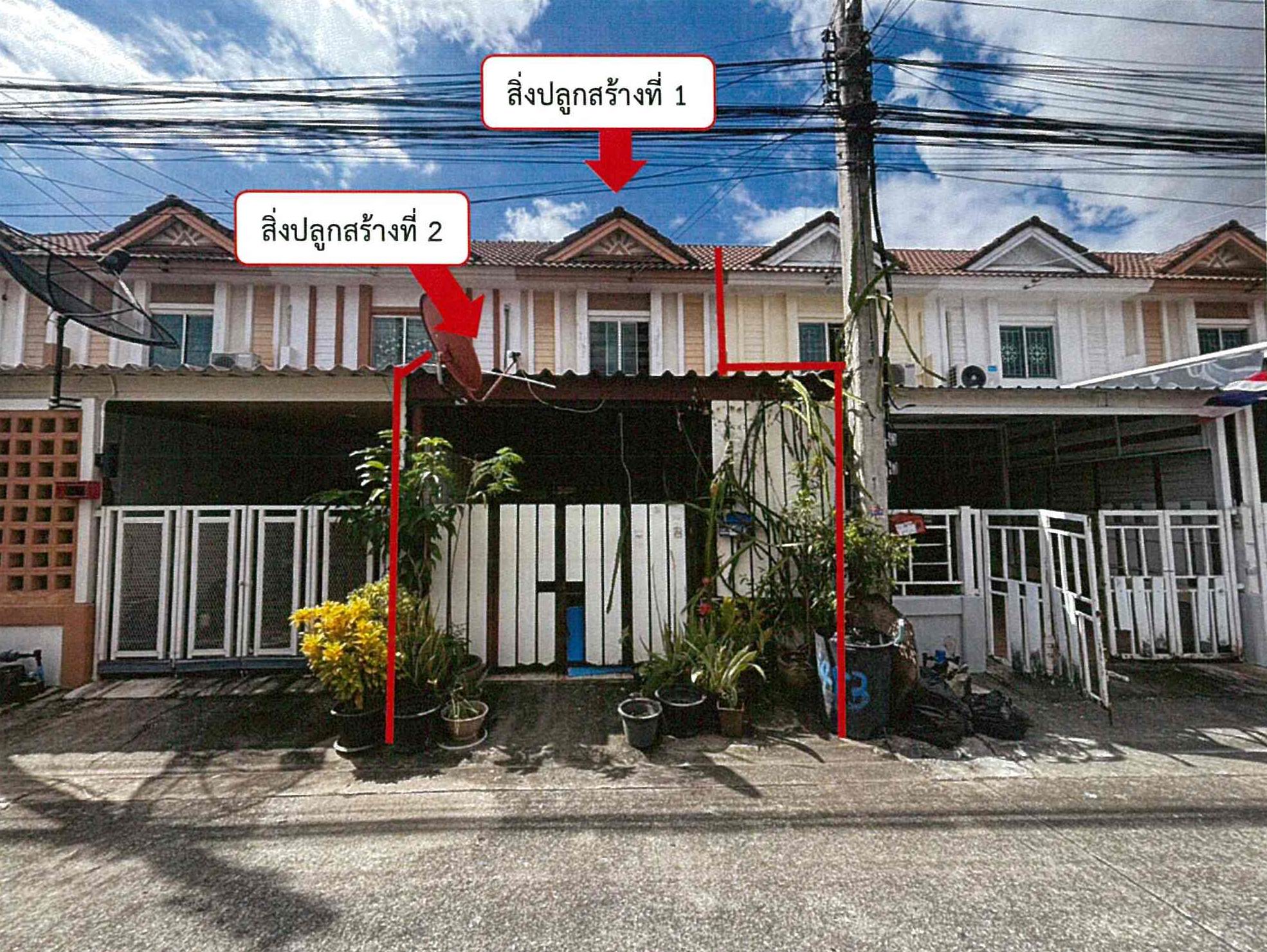 รูปที่ดินพร้อมสิ่งปลูกสร้าง คลองสาม คลองหลวง ปทุมธานี