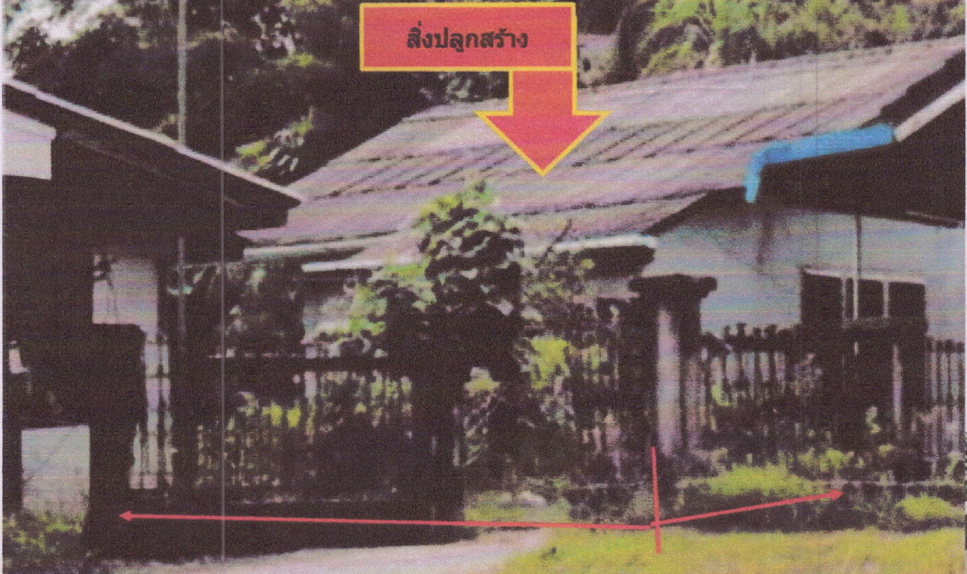รูปที่ดินพร้อมสิ่งปลูกสร้าง ทุ่งใหญ่ หาดใหญ่ สงขลา
