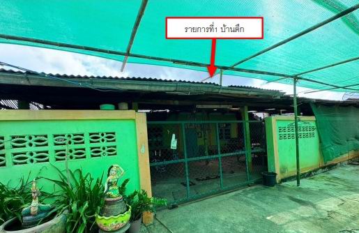 รูปที่ดินพร้อมสิ่งปลูกสร้าง ท่าตูม เมืองมหาสารคาม มหาสารคาม