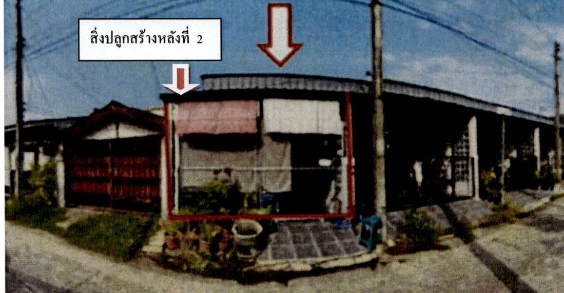 รูปที่ดินพร้อมสิ่งปลูกสร้าง พระบาท(หัวเวียง) เมืองลำปาง ลำปาง