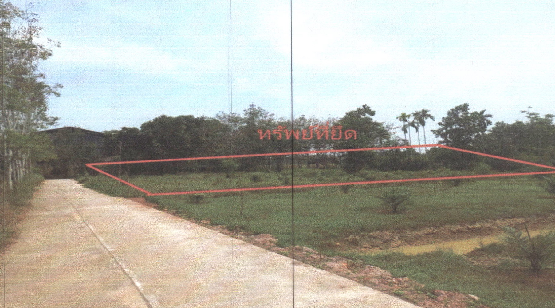 รูปที่ดินว่างเปล่า ตำนาน เมืองพัทลุง พัทลุง
