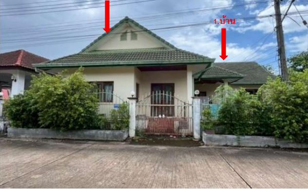 รูปที่ดินพร้อมสิ่งปลูกสร้าง หนองนาคำ เมืองอุดรธานี อุดรธานี