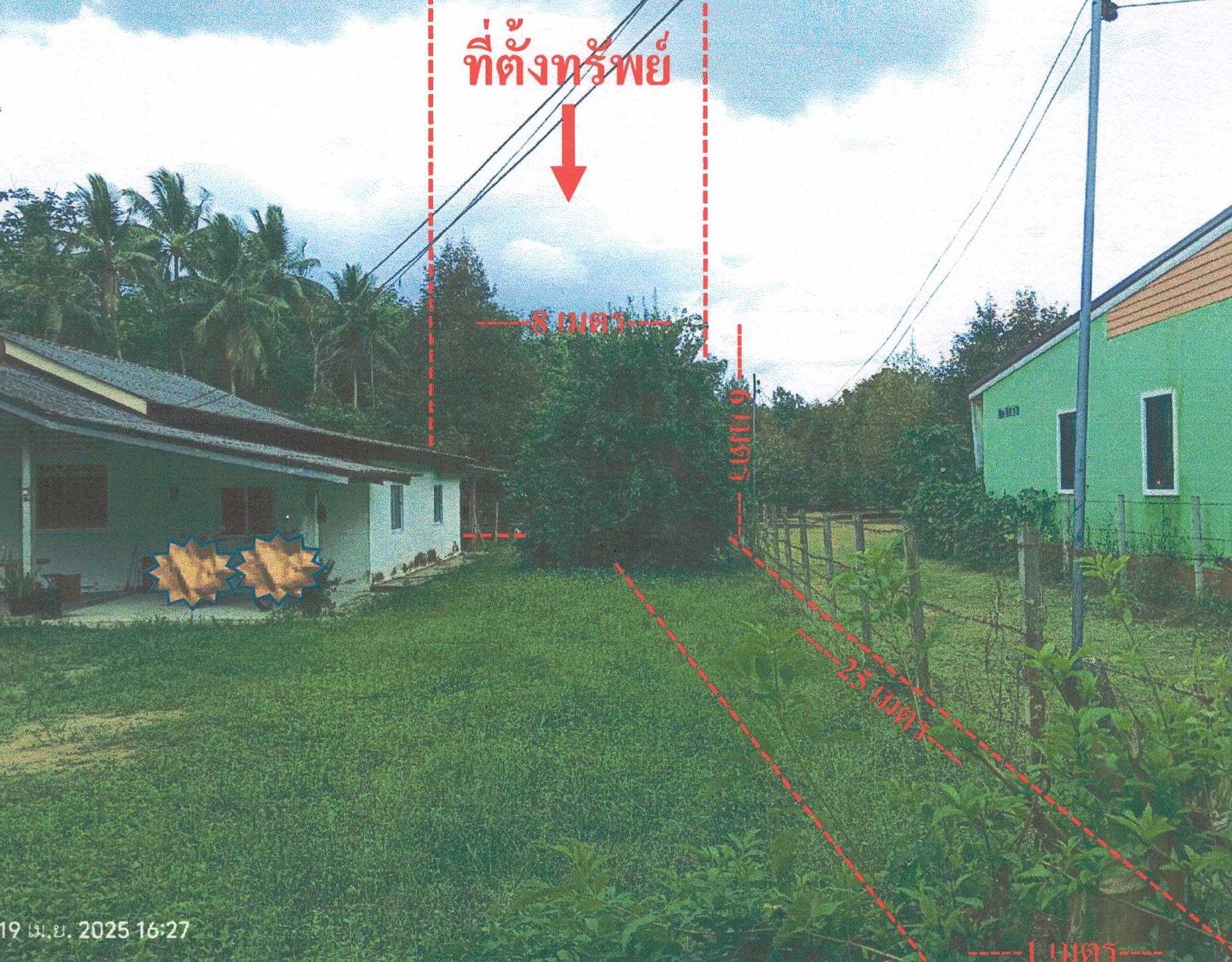รูปที่ดินว่างเปล่า สวนขัน ช้างกลาง นครศรีธรรมราช