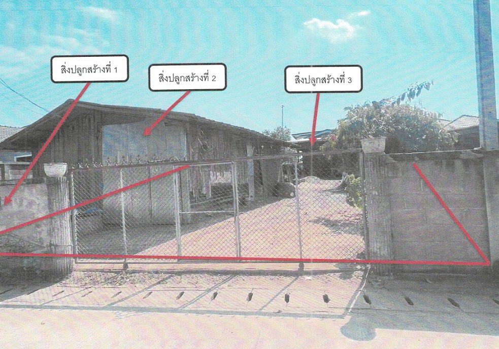 รูปที่ดินพร้อมสิ่งปลูกสร้าง จำป่าหวาย เมืองพะเยา พะเยา