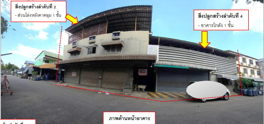 รูปที่ดินพร้อมสิ่งปลูกสร้าง อ้อมน้อย กระทุ่มแบน สมุทรสาคร