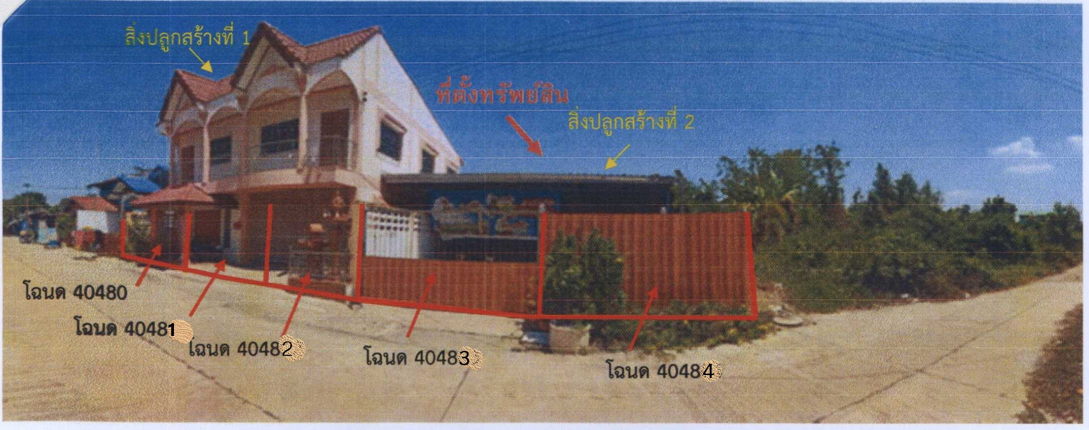 รูปที่ดินพร้อมสิ่งปลูกสร้าง ตะพานหิน ตะพานหิน พิจิตร