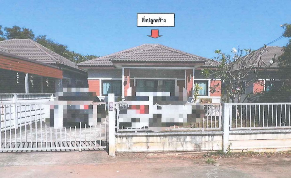 รูปที่ดินพร้อมสิ่งปลูกสร้าง บ้านโพธิ์ เมืองนครราชสีมา นครราชสีมา