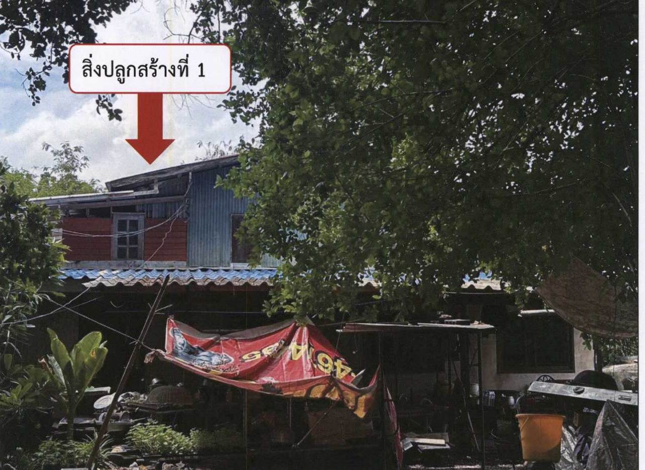 รูปที่ดินพร้อมสิ่งปลูกสร้าง ศาลารีไทย เสาไห้ สระบุรี