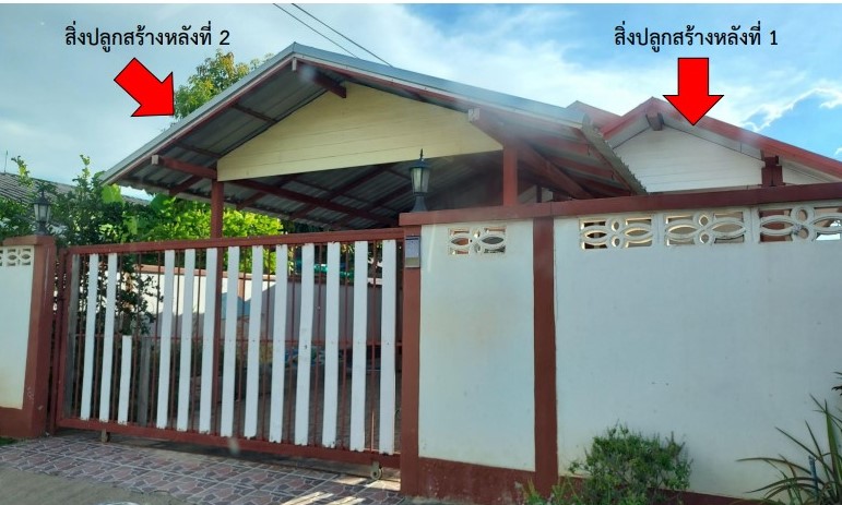 รูปที่ดินพร้อมสิ่งปลูกสร้าง อรัญญิก เมืองพิษณุโลก พิษณุโลก