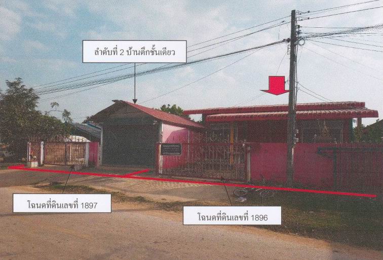 รูปที่ดินพร้อมสิ่งปลูกสร้าง หนองทอง ไทรงาม กำแพงเพชร