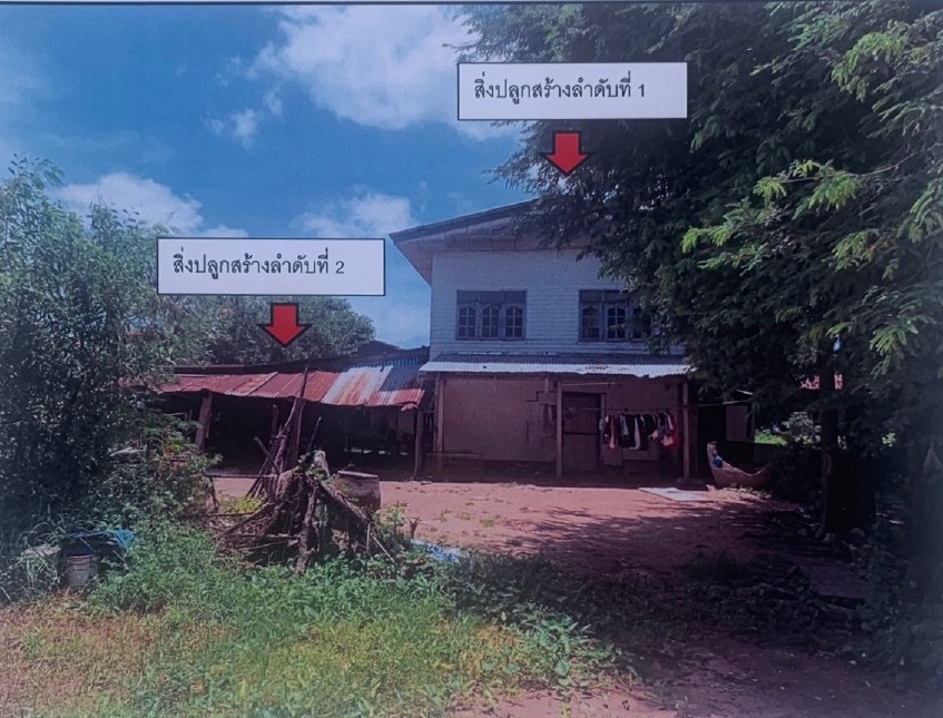 รูปที่ดินพร้อมสิ่งปลูกสร้าง คูเมือง มหาชนะชัย ยโสธร