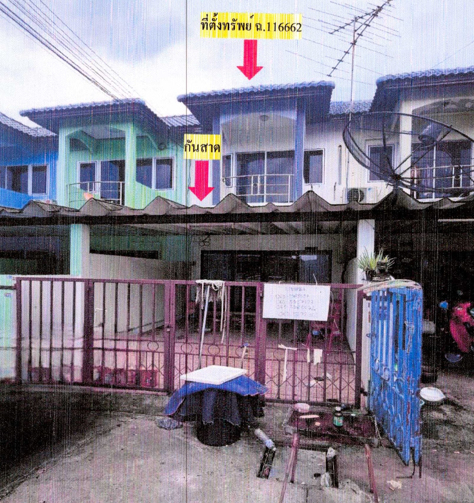 รูปที่ดินพร้อมสิ่งปลูกสร้าง ดอนหัวฬ่อ เมืองชลบุรี ชลบุรี
