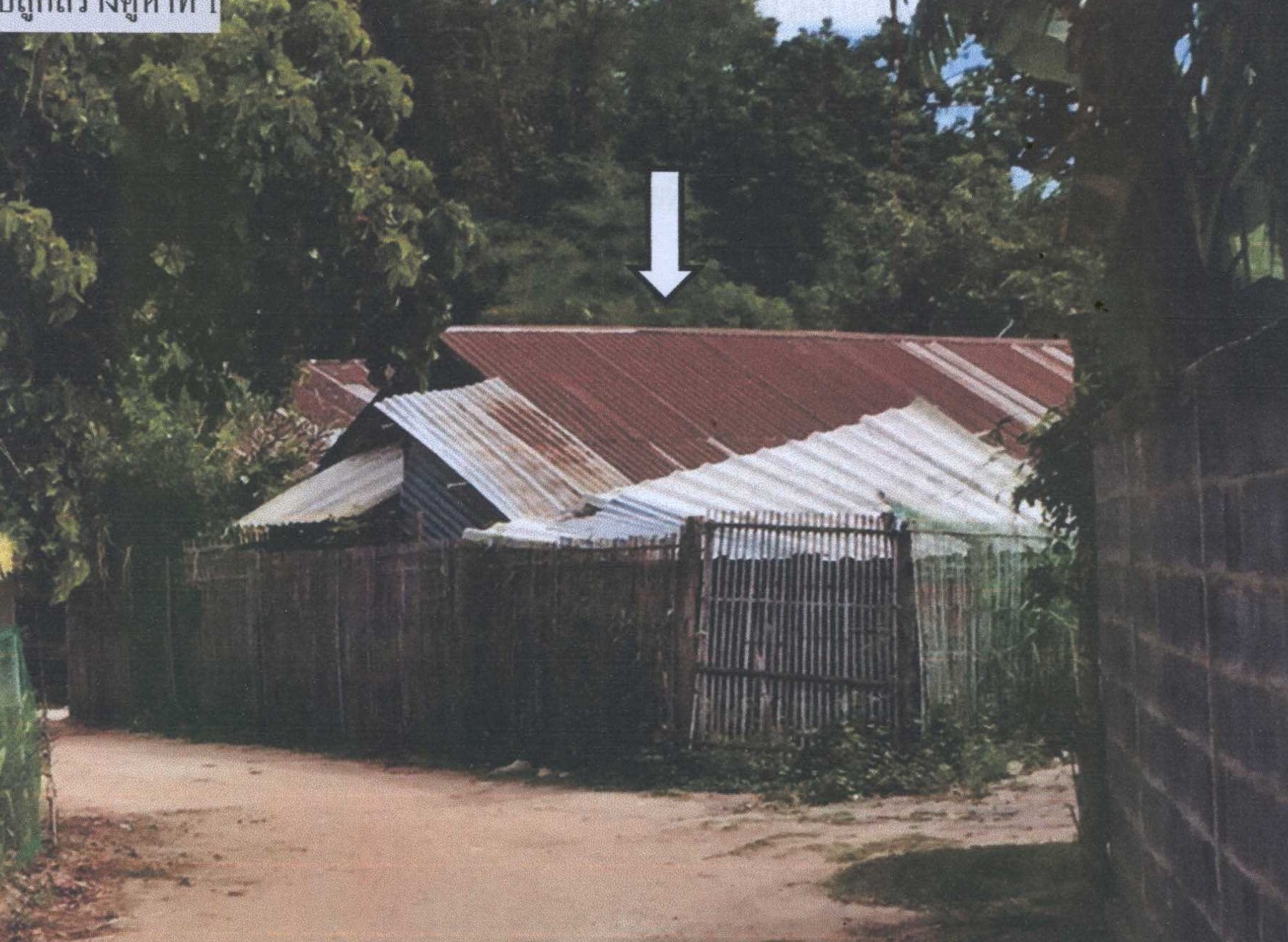 รูปที่ดินพร้อมสิ่งปลูกสร้าง ขั้นไดใหญ่ เมืองยโสธร ยโสธร