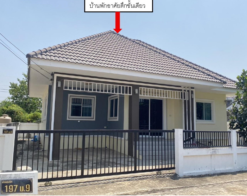 รูปที่ดินพร้อมสิ่งปลูกสร้าง บ้านเล่า เมืองชัยภูมิ ชัยภูมิ