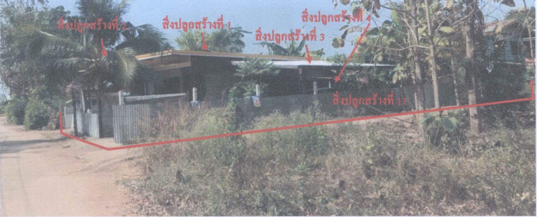 รูปที่ดินพร้อมสิ่งปลูกสร้าง วังหลุม ตะพานหิน พิจิตร
