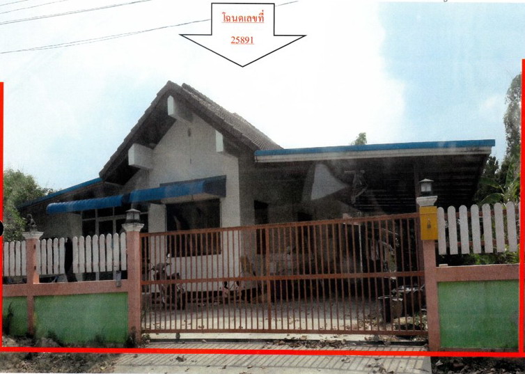 รูปที่ดินพร้อมสิ่งปลูกสร้าง สามแยก เลิงนกทา ยโสธร