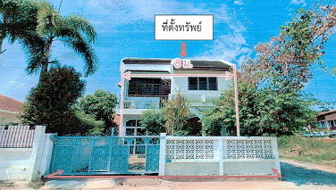 รูปที่ดินพร้อมสิ่งปลูกสร้าง นอกเมือง เมืองสุรินทร์ สุรินทร์