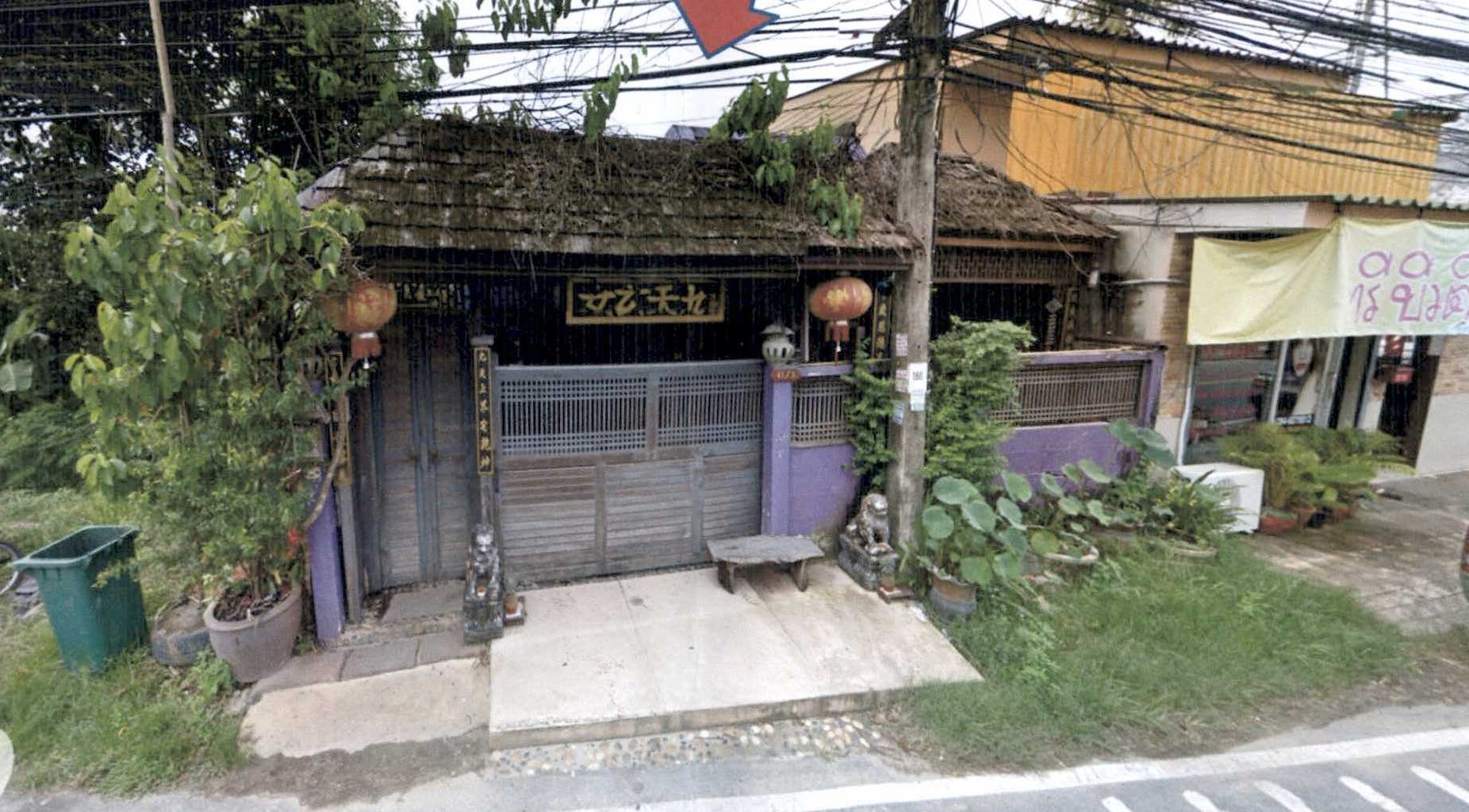 รูปที่ดินพร้อมสิ่งปลูกสร้าง รัษฎา เมืองภูเก็ต ภูเก็ต