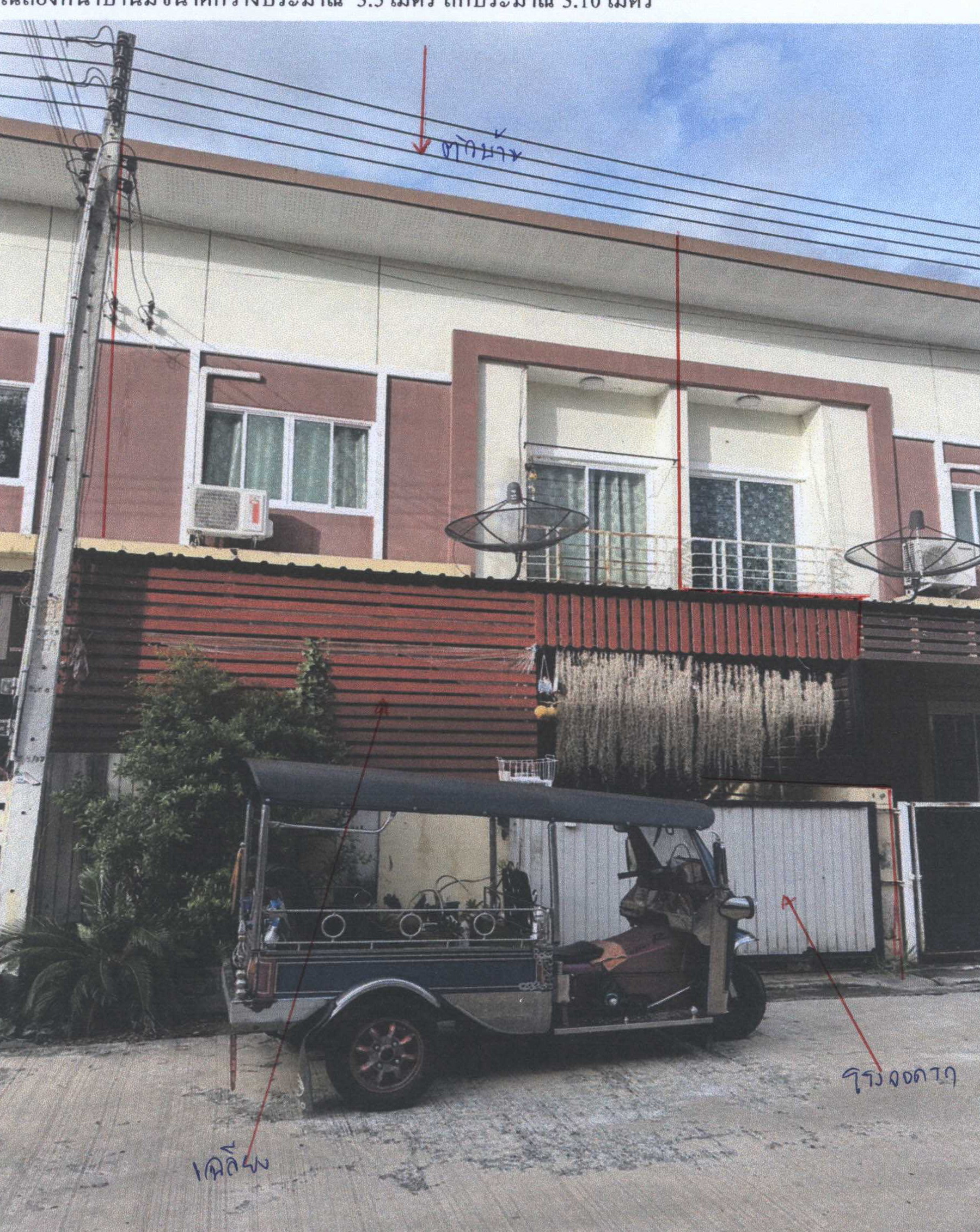 รูปที่ดินพร้อมสิ่งปลูกสร้าง บางพระ เมืองฉะเชิงเทรา ฉะเชิงเทรา