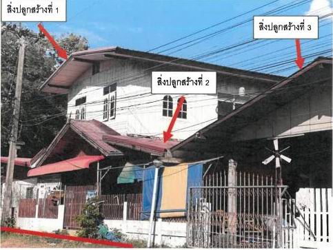 รูปที่ดินพร้อมสิ่งปลูกสร้าง โคกล่าม จตุรพักตรพิมาน ร้อยเอ็ด