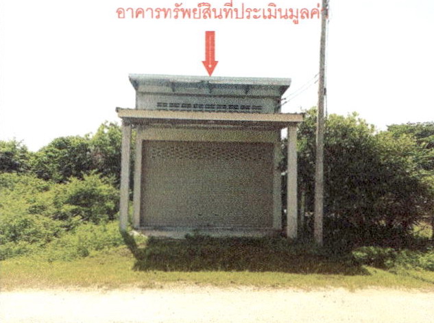 รูปที่ดินพร้อมสิ่งปลูกสร้าง คลองเขม้า เหนือคลอง กระบี่