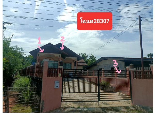 รูปที่ดินพร้อมสิ่งปลูกสร้าง ครบุรี ครบุรี นครราชสีมา