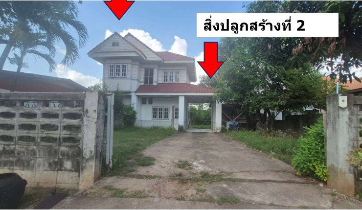 รูปที่ดินพร้อมสิ่งปลูกสร้าง บ้านหว้า เมืองขอนแก่น ขอนแก่น