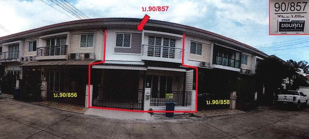 รูปที่ดินพร้อมสิ่งปลูกสร้าง ท่าอิฐ ปากเกร็ด นนทบุรี