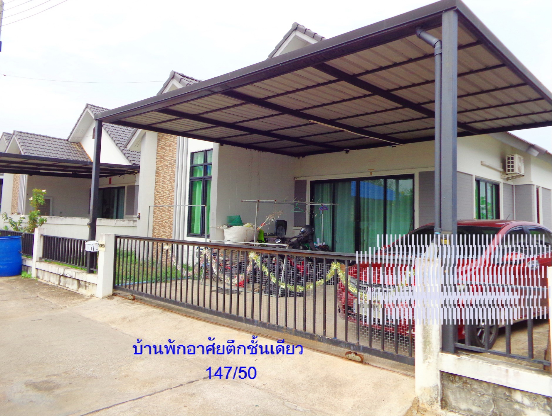 รูปที่ดินพร้อมสิ่งปลูกสร้าง นิคมพัฒนา นิคมพัฒนา ระยอง