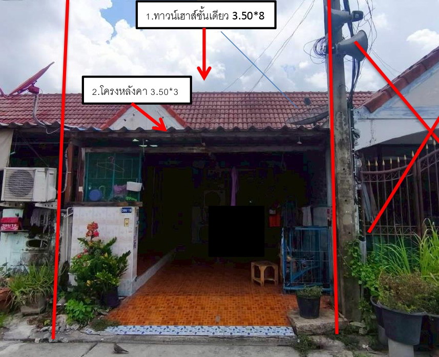 รูปที่ดินพร้อมสิ่งปลูกสร้าง แพรกษา เมืองสมุทรปราการ สมุทรปราการ