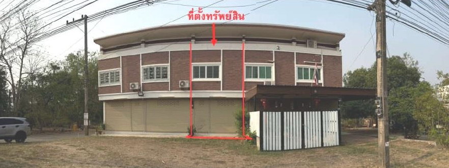 รูปที่ดินพร้อมสิ่งปลูกสร้าง เขาทราย ทับคล้อ พิจิตร