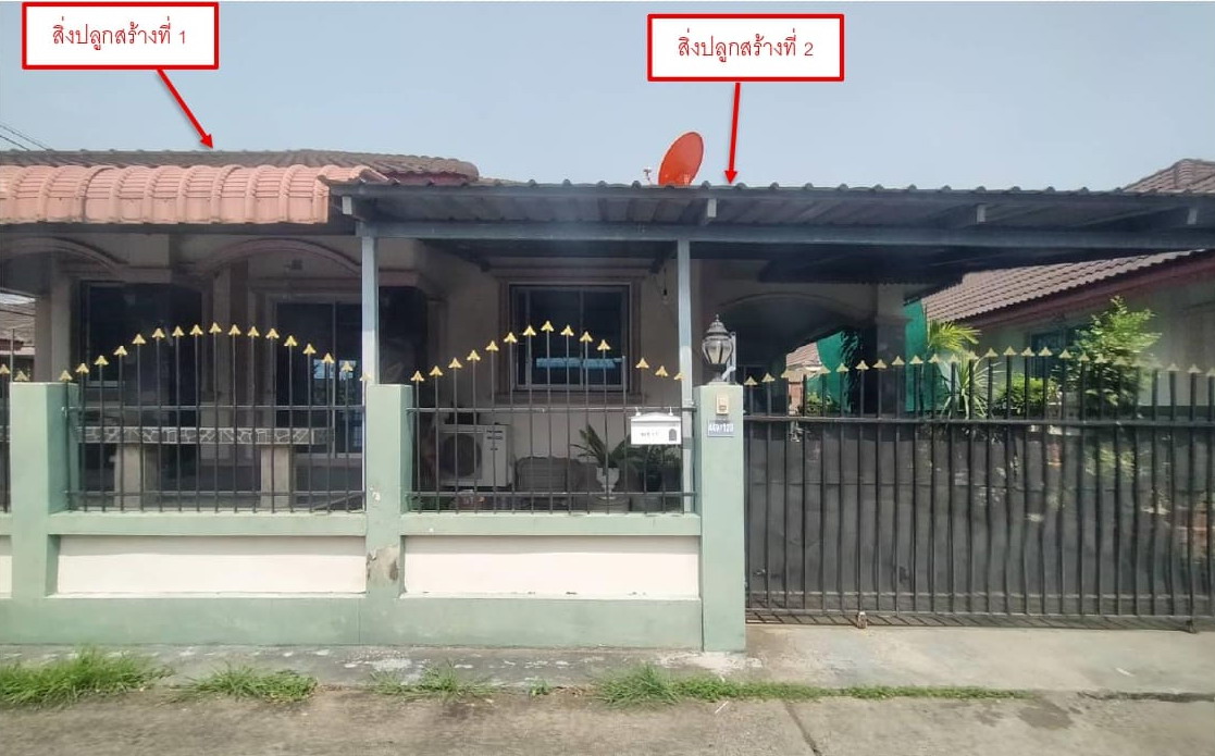 รูปที่ดินพร้อมสิ่งปลูกสร้าง สันทรายน้อย สันทราย เชียงใหม่