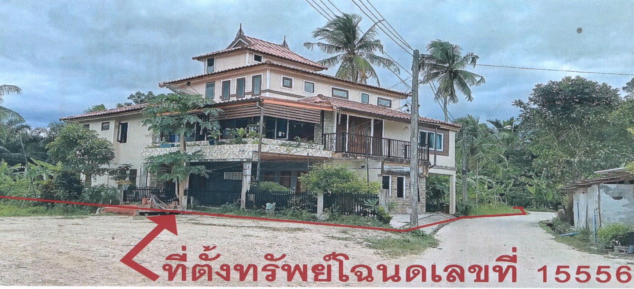 รูปที่ดินพร้อมสิ่งปลูกสร้าง นาหว้า จะนะ สงขลา