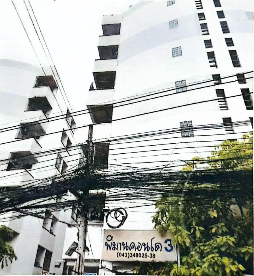 รูปห้องชุด ในเมือง เมืองขอนแก่น ขอนแก่น