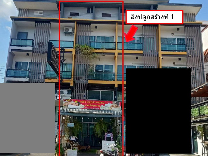 รูปที่ดินพร้อมสิ่งปลูกสร้าง ช้างเผือก เมืองเชียงใหม่ เชียงใหม่