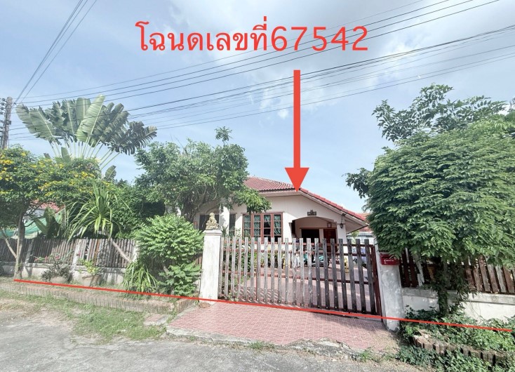 รูปที่ดินพร้อมสิ่งปลูกสร้าง เหนือเมือง เมืองร้อยเอ็ด ร้อยเอ็ด