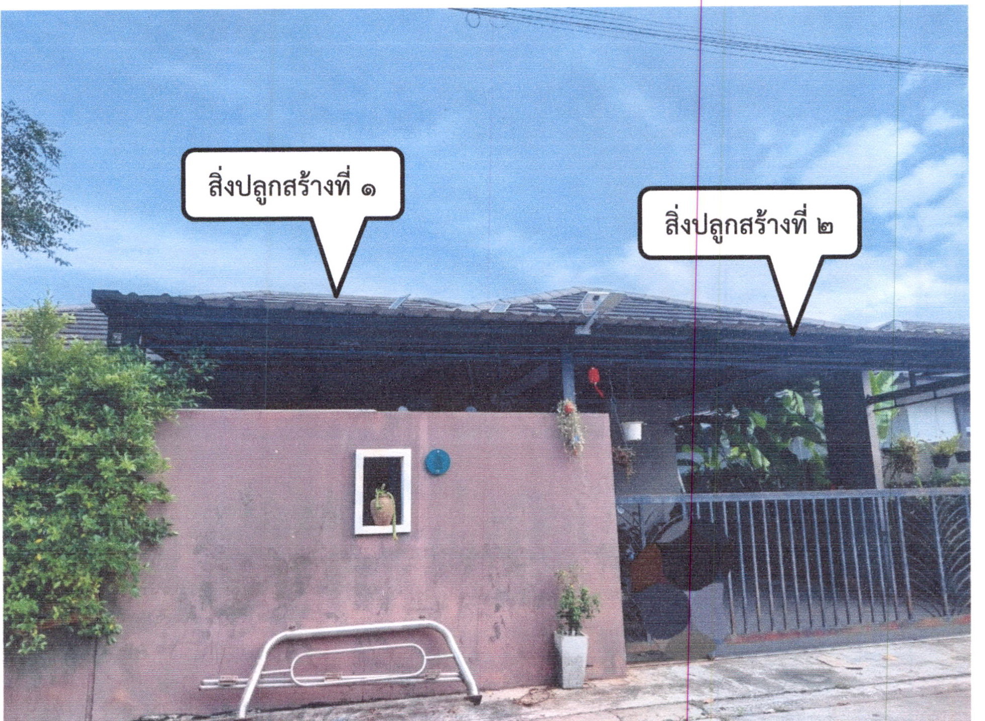 รูปที่ดินพร้อมสิ่งปลูกสร้าง วัดประดู่ เมืองสุราษฎร์ธานี สุราษฎร์ธานี