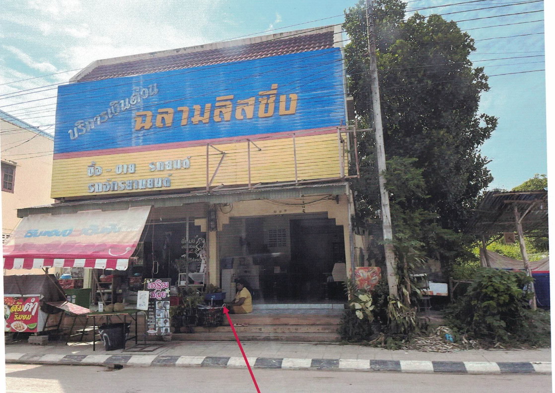 รูปที่ดินพร้อมสิ่งปลูกสร้าง บ้านกร่าง กงไกรลาศ สุโขทัย