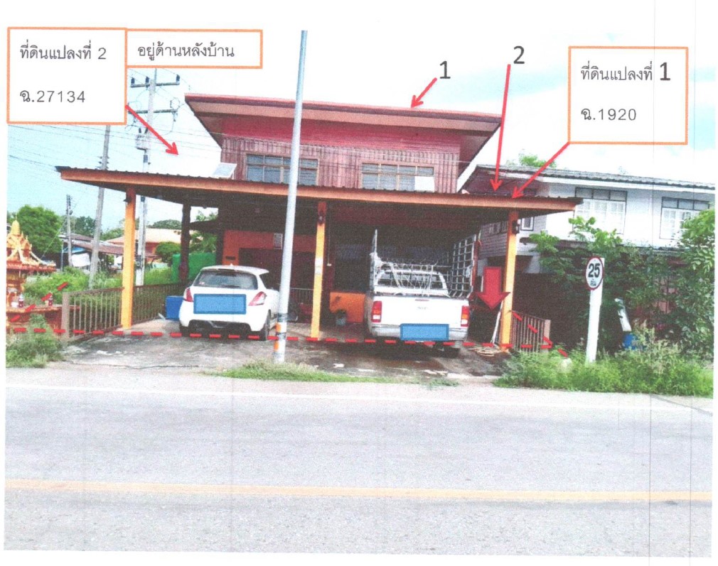รูปที่ดินพร้อมสิ่งปลูกสร้าง ท้ายทุ่ง ทับคล้อ พิจิตร