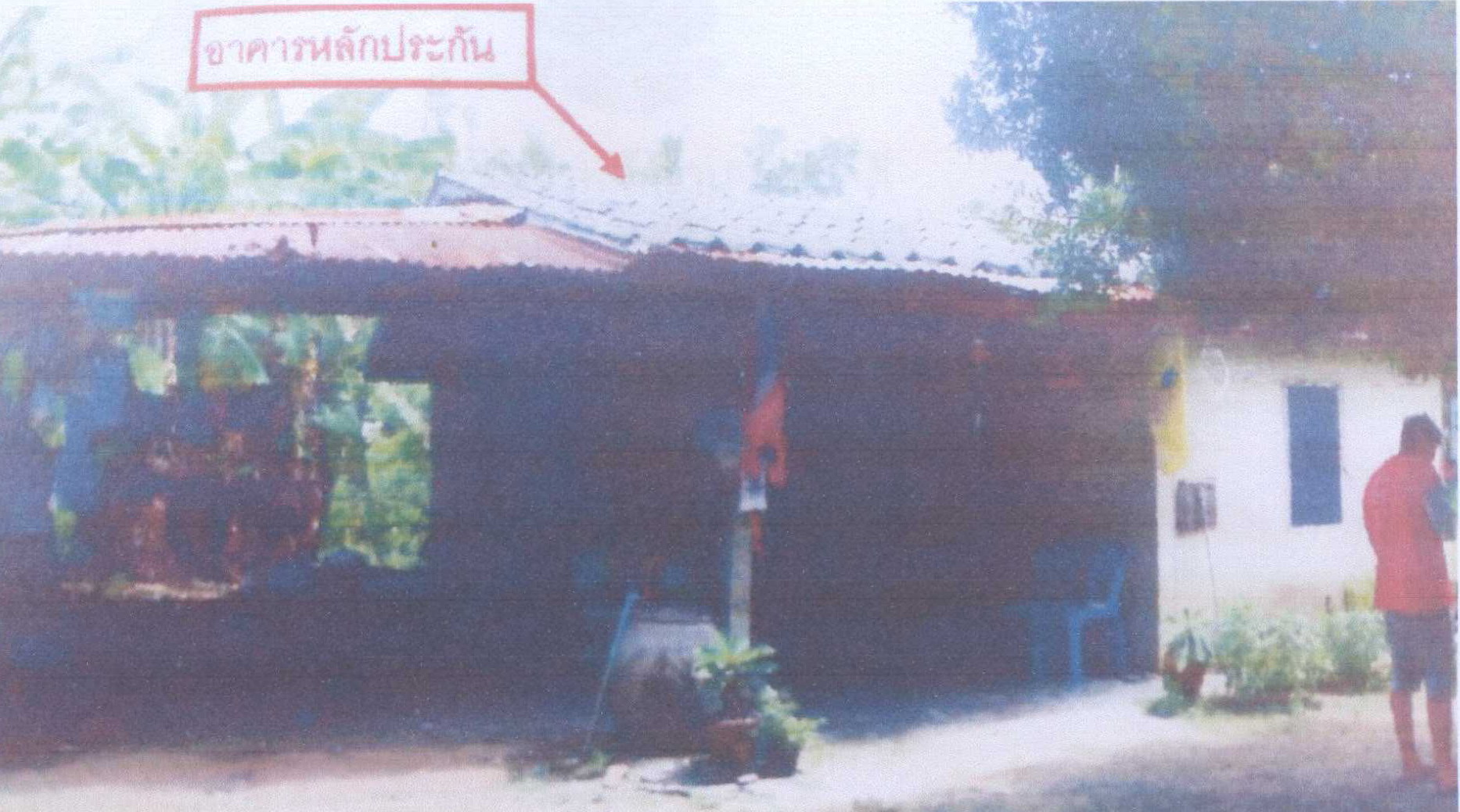 รูปที่ดินพร้อมสิ่งปลูกสร้าง หนองปลาหมอ บ้านโป่ง ราชบุรี