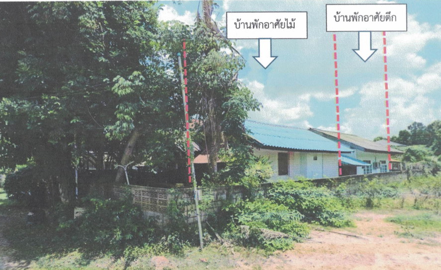 รูปที่ดินพร้อมสิ่งปลูกสร้าง ขามใหญ่ เมืองอุบลราชธานี อุบลราชธานี
