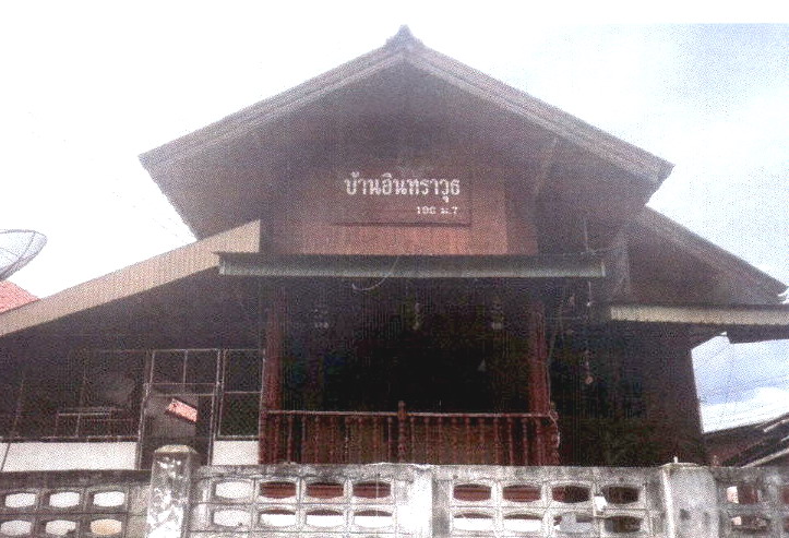 รูปที่ดินพร้อมสิ่งปลูกสร้าง บ้านหนุน สอง แพร่