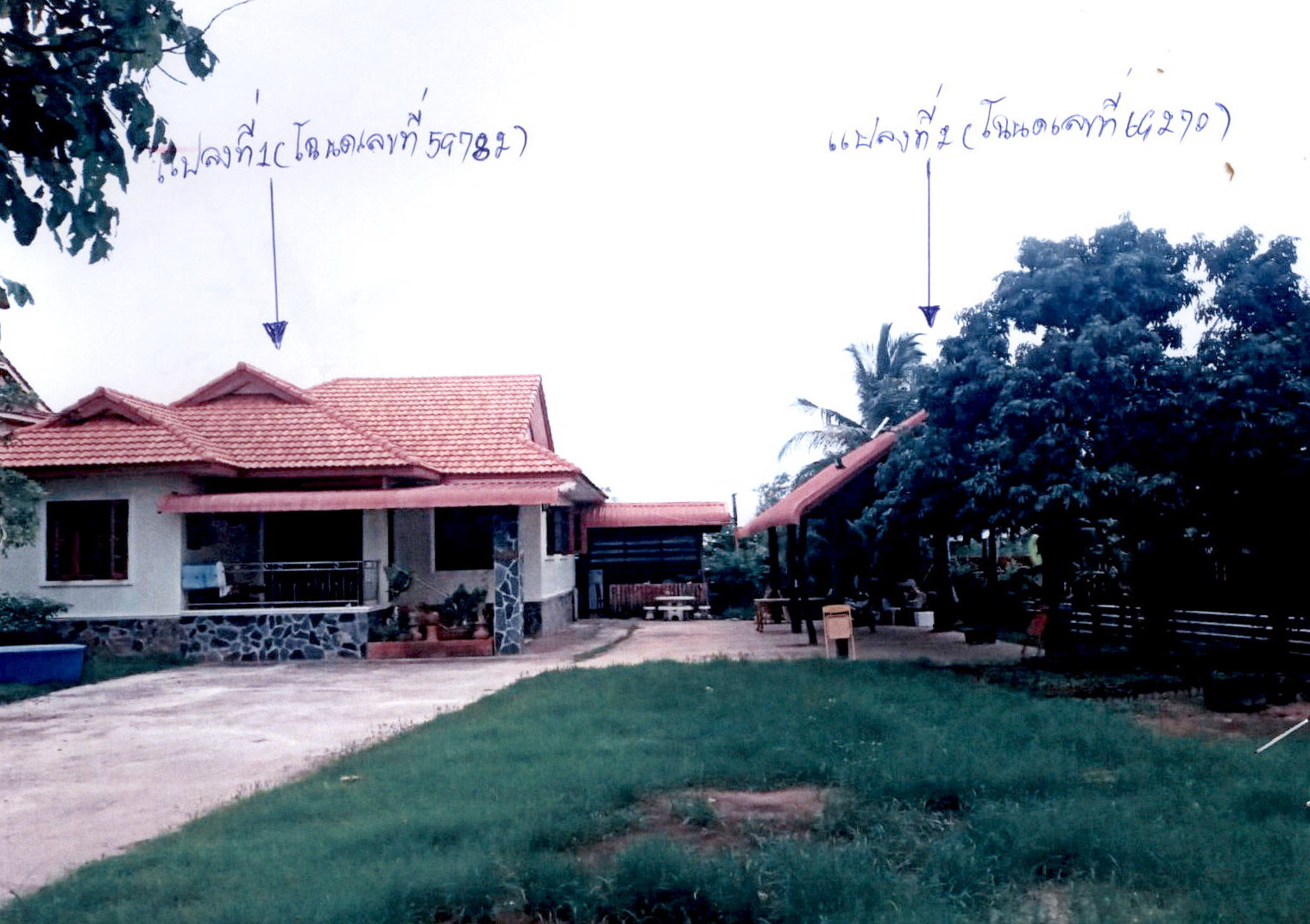 รูปที่ดินพร้อมสิ่งปลูกสร้าง กาฬสินธุ์ เมืองกาฬสินธุ์ กาฬสินธุ์
