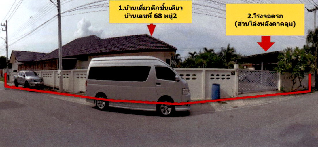 รูปที่ดินพร้อมสิ่งปลูกสร้าง บ้านหม้อ เมืองเพชรบุรี เพชรบุรี