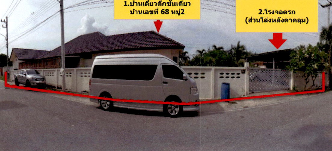 รูปที่ดินพร้อมสิ่งปลูกสร้าง บ้านหม้อ เมืองเพชรบุรี เพชรบุรี