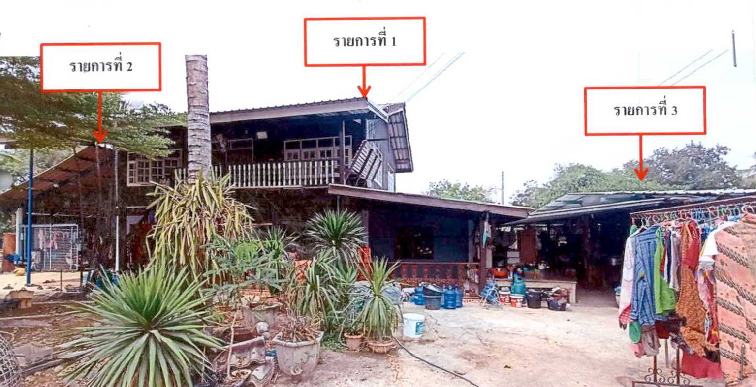 รูปที่ดินพร้อมสิ่งปลูกสร้าง สระแก้ว เมืองสุพรรณบุรี สุพรรณบุรี