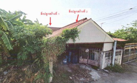 รูปที่ดินพร้อมสิ่งปลูกสร้าง อรัญญิก(ในเมือง) เมืองพิษณุโลก พิษณุโลก