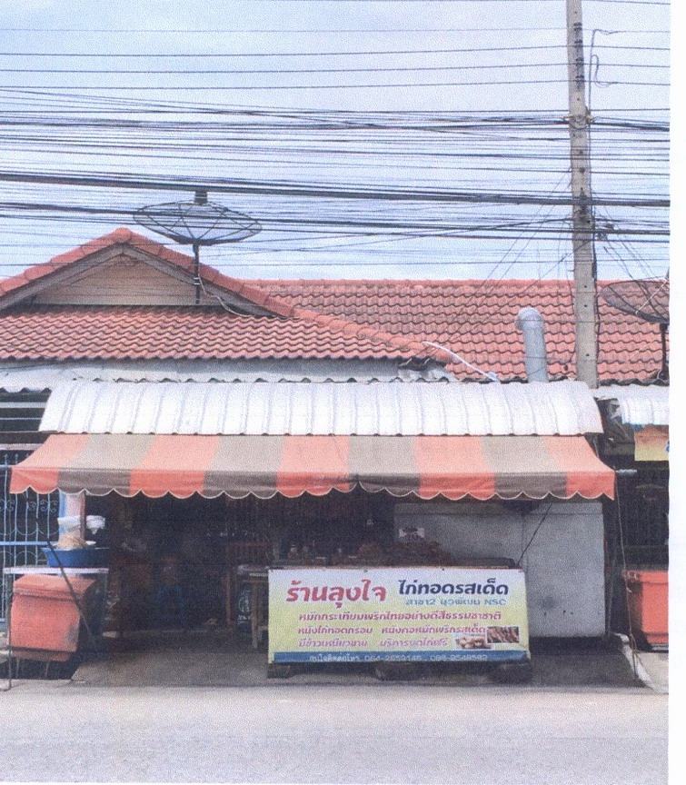 รูปที่ดินพร้อมสิ่งปลูกสร้าง วัดไทร เมืองนครสวรรค์ นครสวรรค์