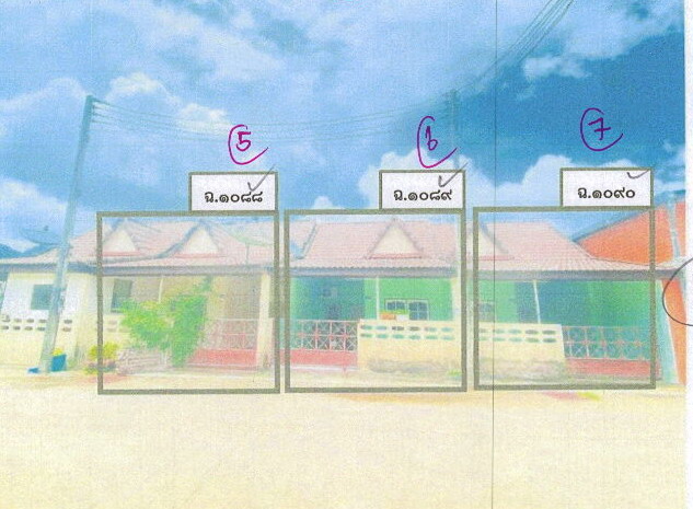 รูปที่ดินพร้อมสิ่งปลูกสร้าง อ่าวลึกใต้ อ่าวลึก กระบี่
