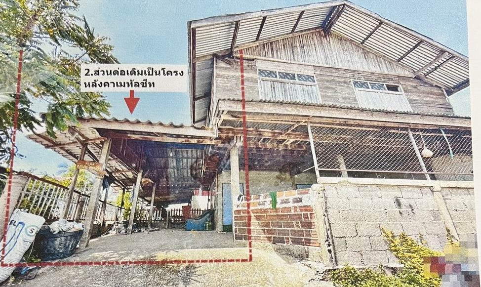 รูปที่ดินพร้อมสิ่งปลูกสร้าง โพนงาม โกสุมพิสัย มหาสารคาม